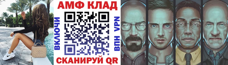 где можно купить   Берёзовский  АМФ 97% 