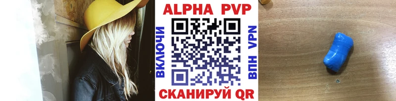 Alfa_PVP крисы CK гидра ссылки Берёзовский где продают