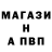 БУТИРАТ буратино KhafiZ