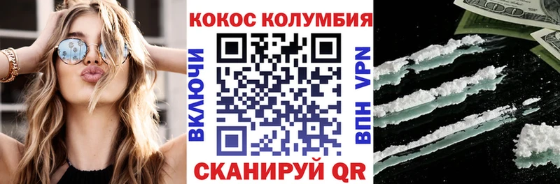 Cocaine 98% Берёзовский