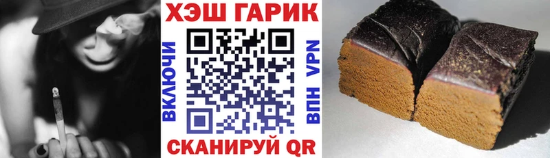 гидра маркетплейс  Берёзовский  ГАШИШ 40% ТГК  дарнет шоп 
