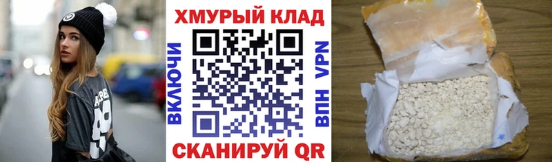ГЕРОИН гречка  нарко площадка какой сайт  Берёзовский 