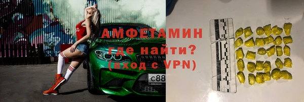 бутират Чегем