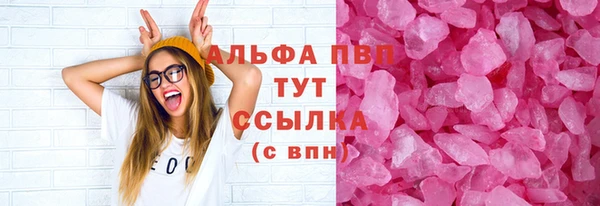 MESCALINE Крымск