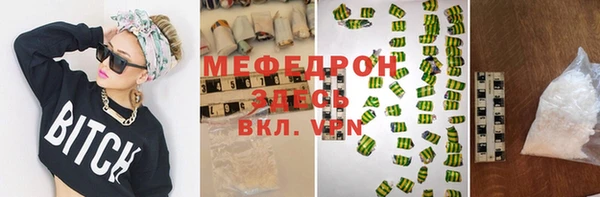 бутират Шали