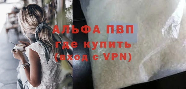 бутират Чегем