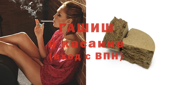 бутират Чегем
