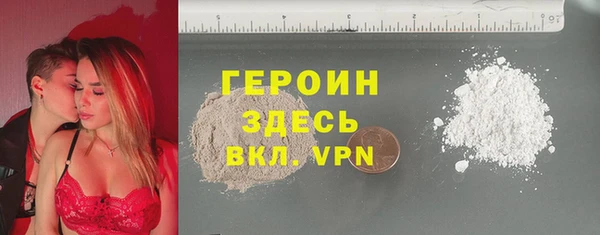 мефедрон мука Шарыпово