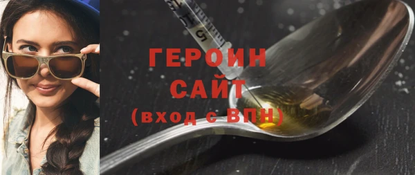 2c-b Шадринск
