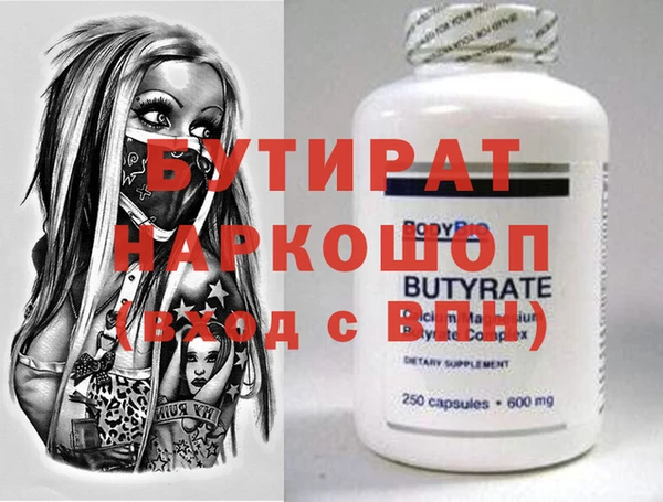 мефедрон мука Шарыпово