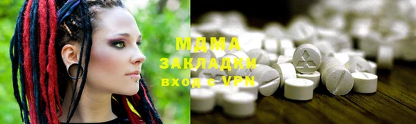 амфетамин Чердынь