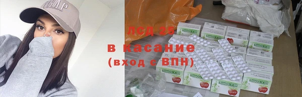 бутират Шали