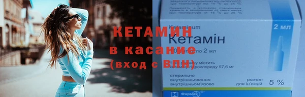 бутират Шали
