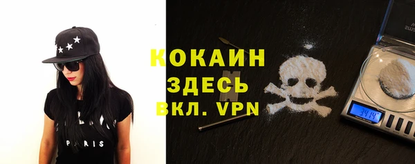 бутират Чегем