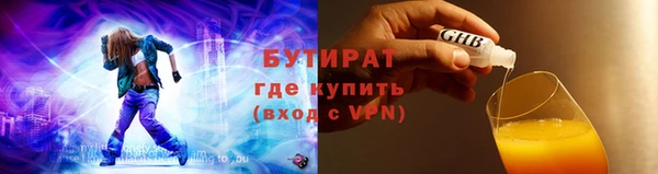 2c-b Шадринск