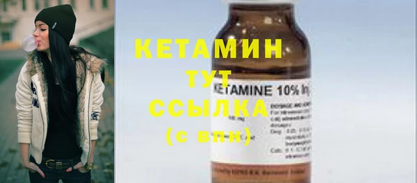 бутират Шали