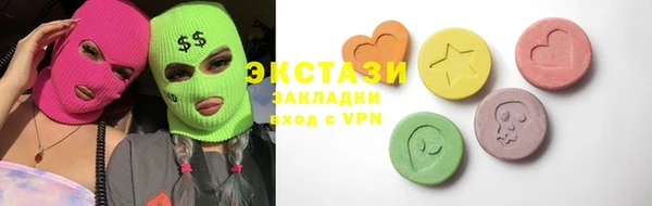 бутират Чегем
