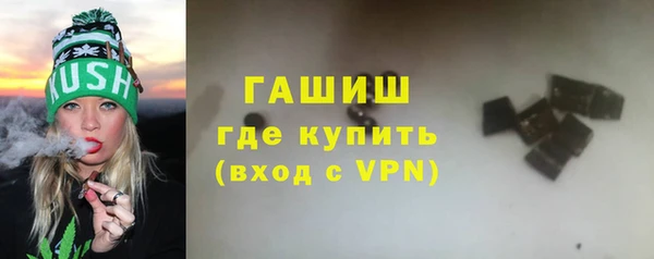 бутират Шали