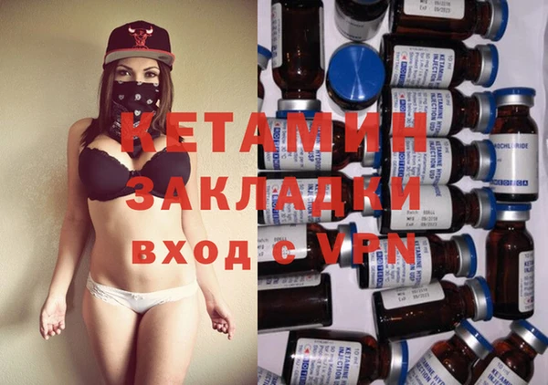 бутират Шали