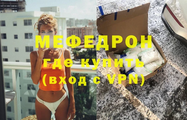 амфетамин Чердынь