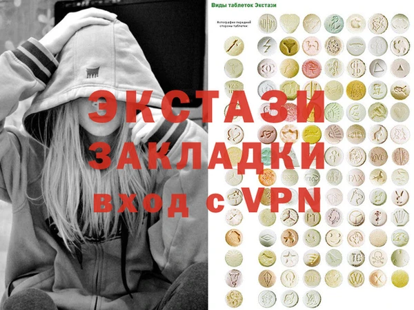 мефедрон мука Шарыпово