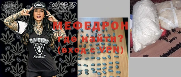 бутират Чегем
