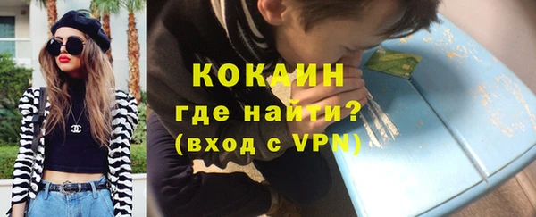 мефедрон мука Шарыпово