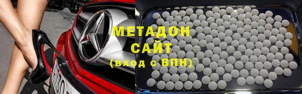 амфетамин Чердынь