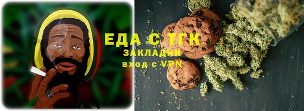 амфетамин Чердынь