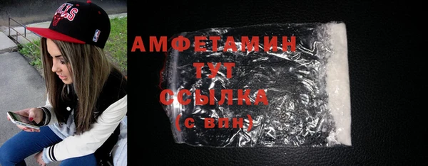 мефедрон мука Шарыпово