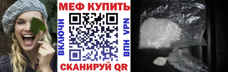 как найти   Берёзовский  Мефедрон мяу мяу 