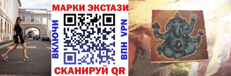 ОМГ ОМГ ТОР  закладка  Берёзовский  Марки 25I-NBOMe 1,5мг 